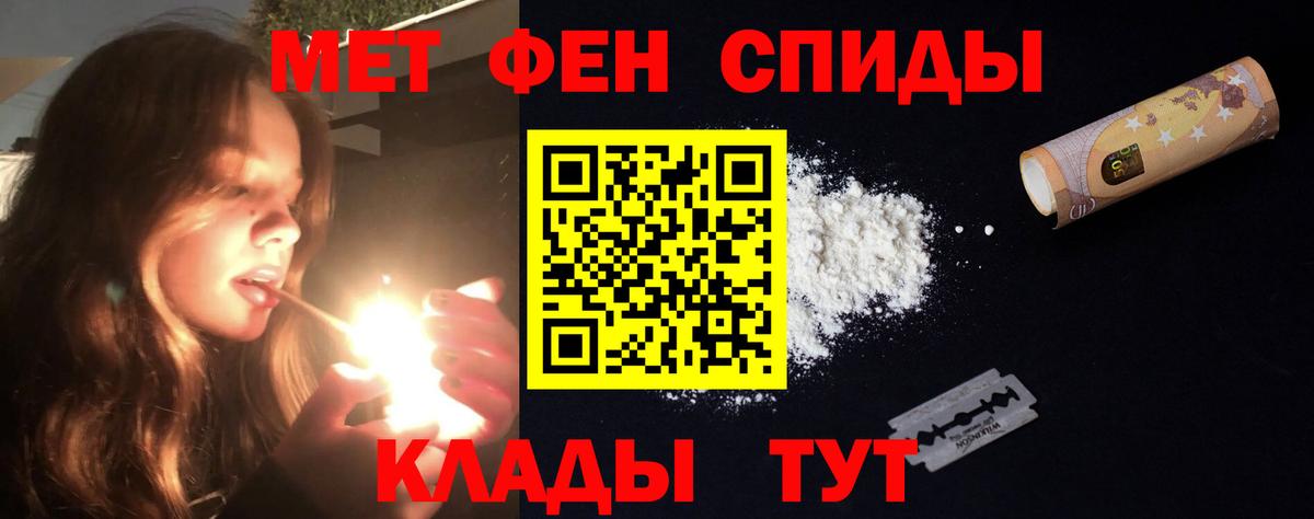 Amphetamine Розовый  Вход с VPN  Amphetamine  Курчалой 