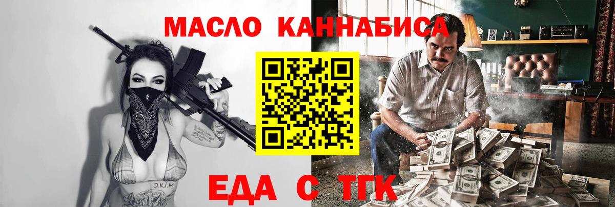 Canna-Cookies конопля  Вход с VPN  Курчалой 