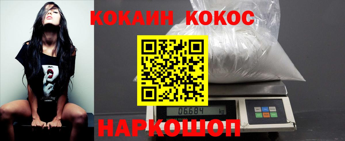 КОКАИН Columbia Курчалой