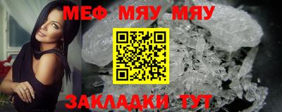 mix Лесной