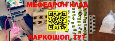 синтетический гашиш Ленинск-Кузнецкий