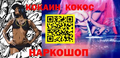 синтетический гашиш Ленинск-Кузнецкий