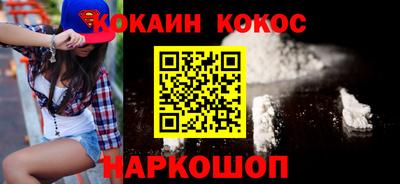 синтетический гашиш Ленинск-Кузнецкий