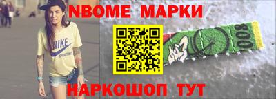 синтетический гашиш Ленинск-Кузнецкий