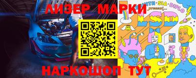 первитин Лениногорск