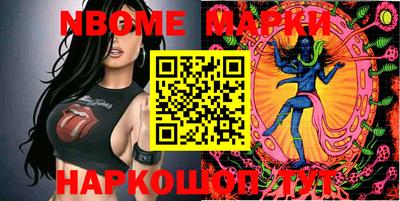 синтетический гашиш Ленинск-Кузнецкий