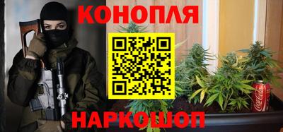 синтетический гашиш Ленинск-Кузнецкий