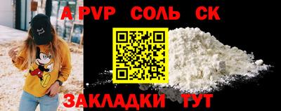 первитин Лениногорск