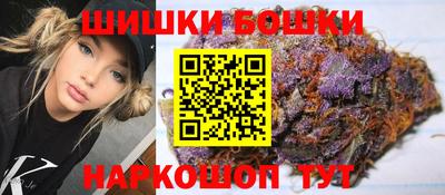 синтетический гашиш Ленинск-Кузнецкий