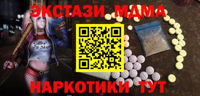 синтетический гашиш Ленинск-Кузнецкий
