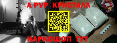 синтетический гашиш Ленинск-Кузнецкий