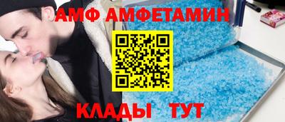 первитин Лениногорск
