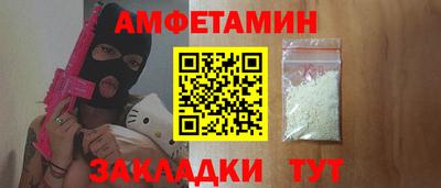 синтетический гашиш Ленинск-Кузнецкий