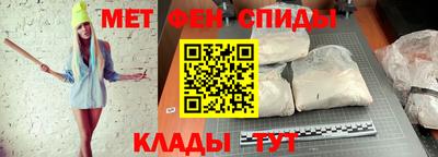 первитин Лениногорск