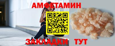 первитин Лениногорск