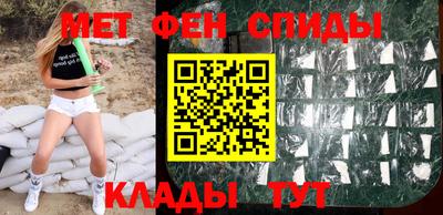 первитин Лениногорск