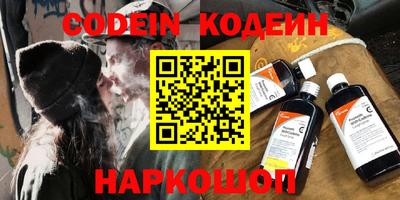 первитин Лениногорск