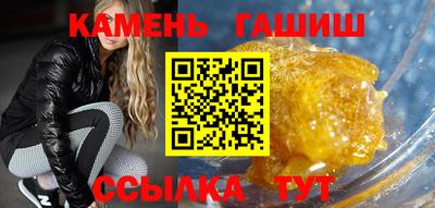 синтетический гашиш Ленинск-Кузнецкий