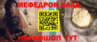 первитин Лениногорск