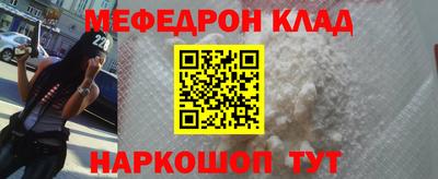 первитин Лениногорск