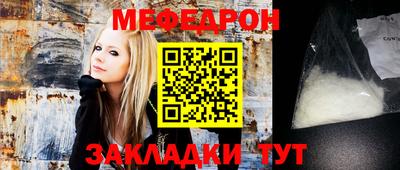 mix Лесной