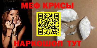 первитин Лениногорск