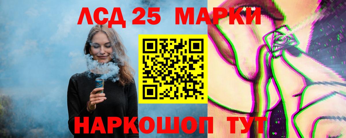 Курчалой  LSD-25 экстази кислота  Вход с VPN  ЛСД экстази кислота 