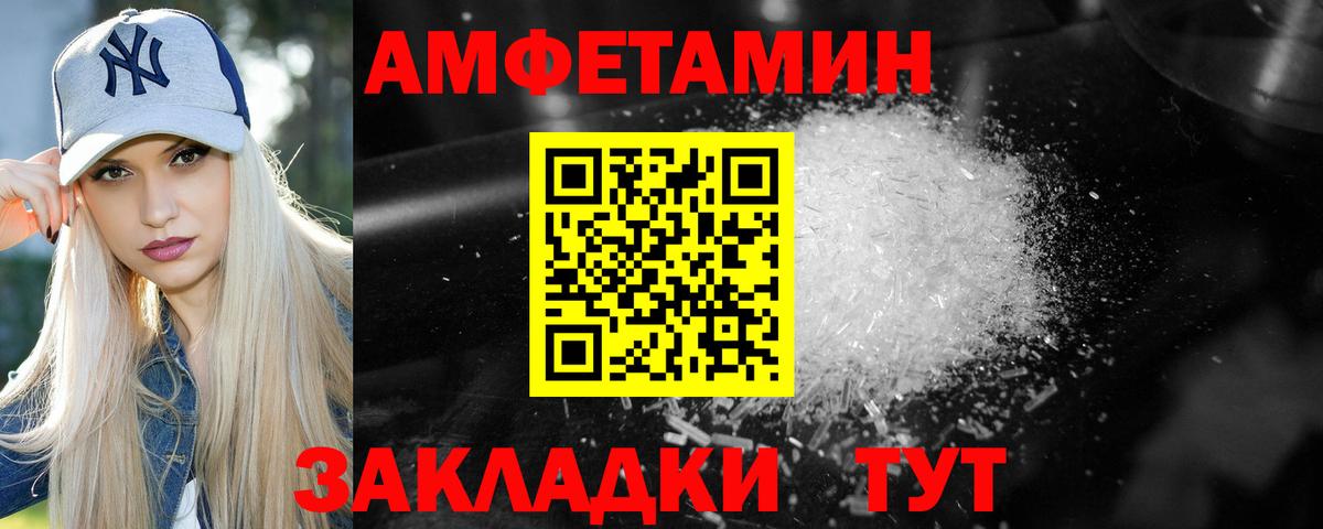 Мефедрон кристаллы  Бошки Шишки  Вход с VPN  Курчалой  Гашиш  Экстази 
