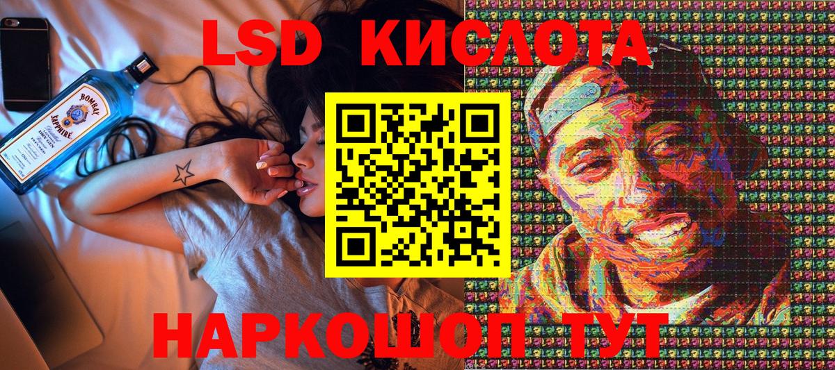 Марки 25I-NBOMe 1,5мг  Наркотические марки  Курчалой  Вход с VPN  Марки 25I-NBOMe 1,5мг 
