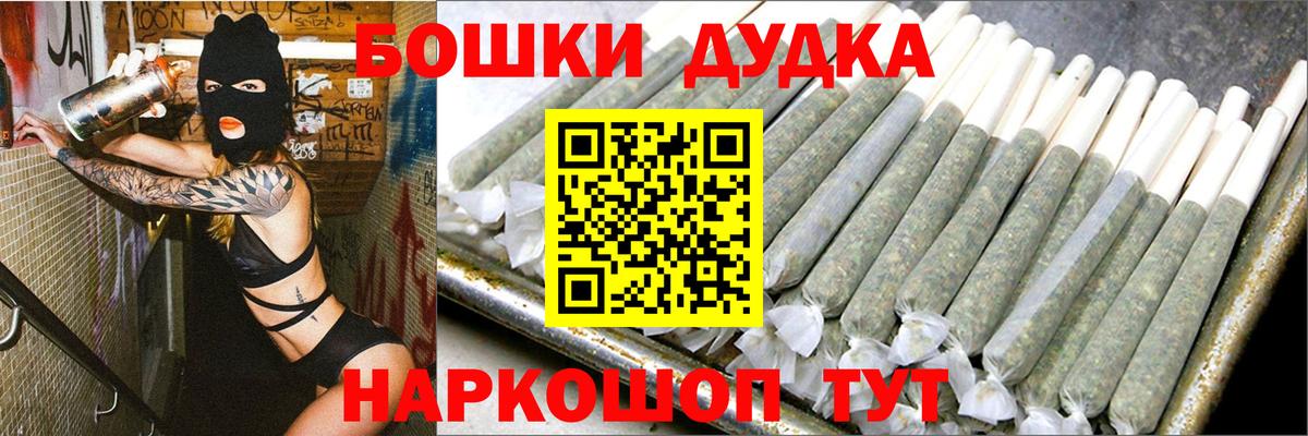 Бошки марихуана конопля  Бошки Шишки LSD WEED  Вход с VPN  Курчалой  Канабис тримм  МАРИХУАНА THC 21% 